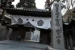 【奈良】ケーブルカーに乗って宝山寺へ！レトロな街並みも素敵！