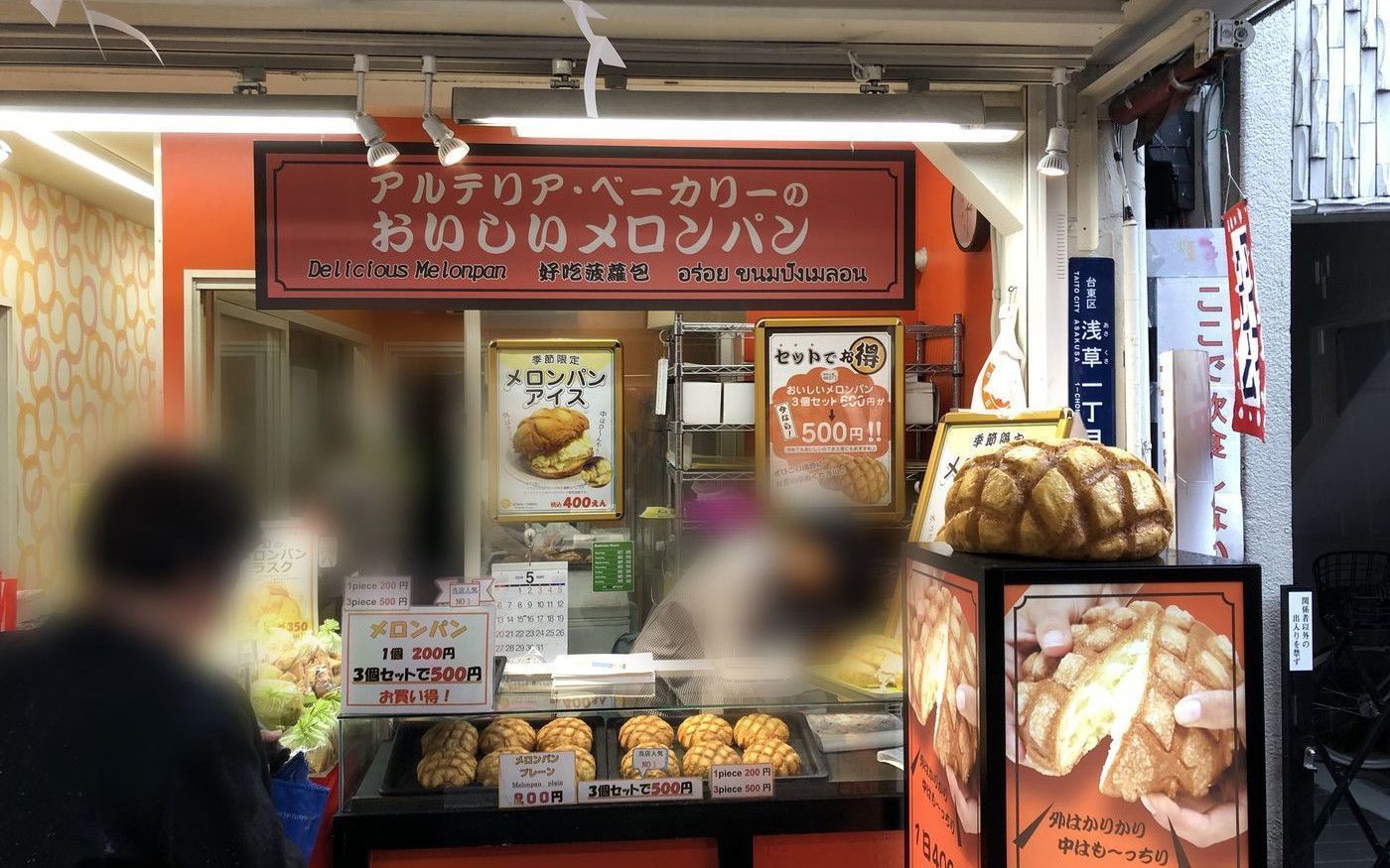 の画像