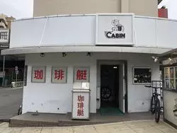 【大阪】喫茶店文化発祥の地、大阪でおすすめの喫茶店