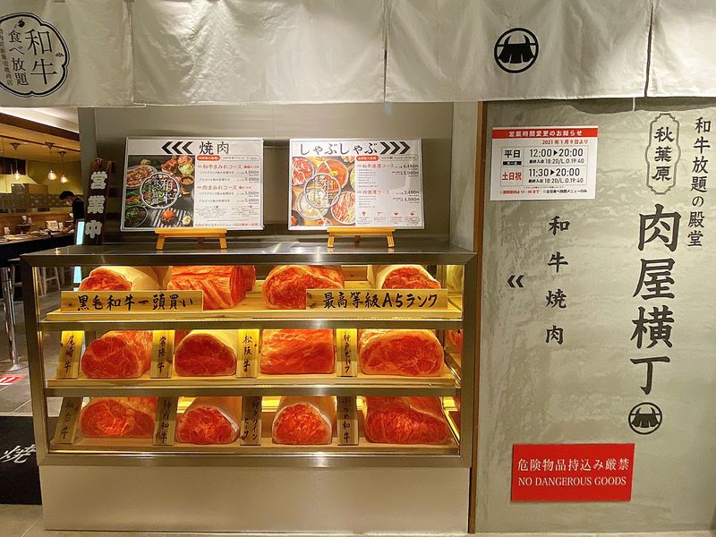 人気殺到中 ここが天国 上質和牛が100分食べ放題の革新的すぎる焼肉店をルポ Aumo アウモ