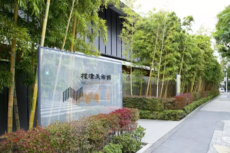 8. 【港区】根津美術館 1枚目