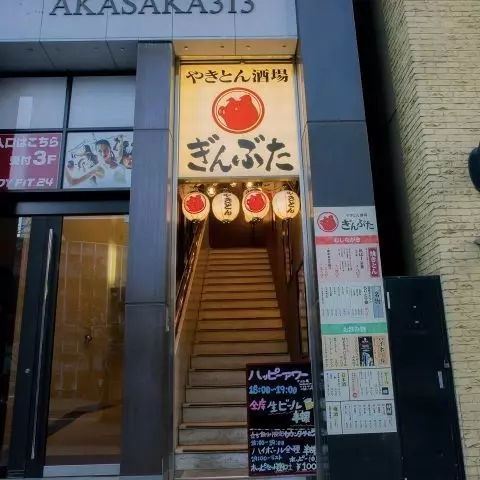 仕事終わりに赤坂で飲みたい 安くて旨いおすすめの居酒屋6選 Aumo アウモ