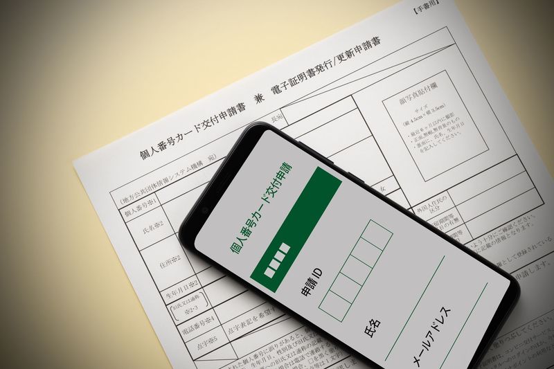 コンビニで住民票を発行する方法 利用時間から事前準備まで Aumo アウモ