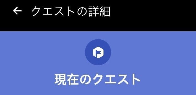 【2024最新】Uber Eats配達パートナーの登録方法！バイトよりも稼ぐポイントや報酬も解説　の画像