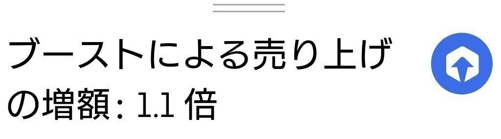 【2024最新】Uber Eats配達パートナーの登録方法！バイトよりも稼ぐポイントや報酬も解説　の画像