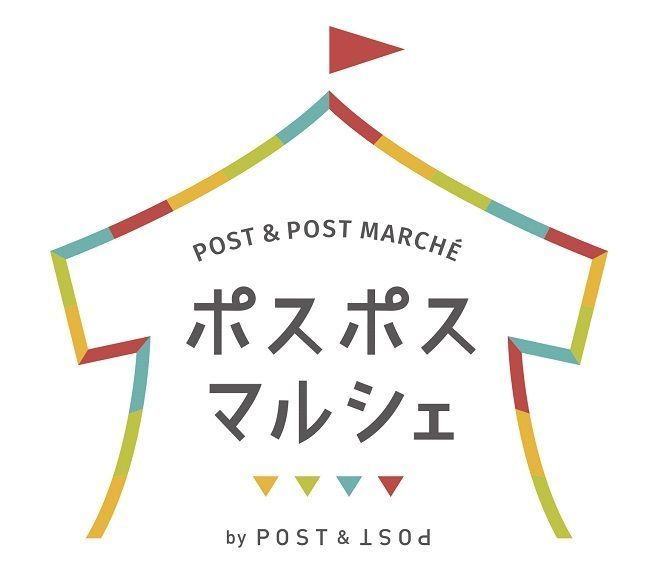 子ども服が200円 マークイズ福岡ももちに期間限定オープン Fanfunfukuoka ファンファン福岡
