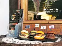 【京都】東福寺エリアで話題！和風ハンバーガーショップをご紹介！