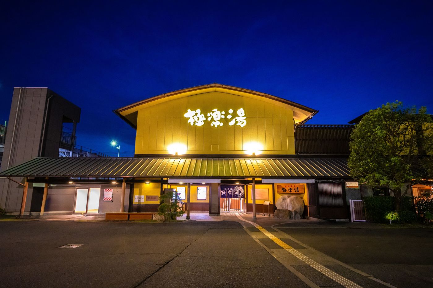 この夏『極楽湯 和光店』が待望のリニューアルオープン！朝から晩までサウナやお風呂と食事を堪能！の画像
