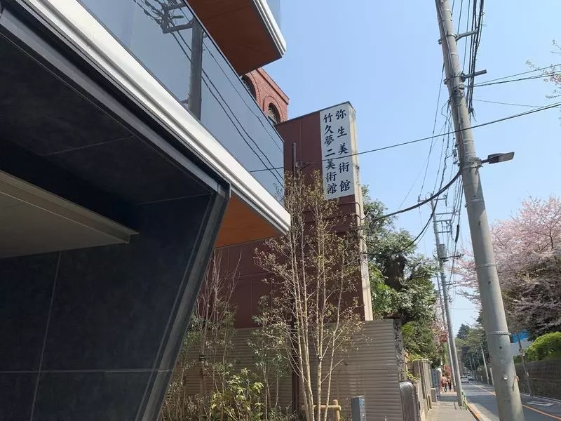 平成から令和の今こそ見るべき ニッポン制服百年史 Aumo アウモ