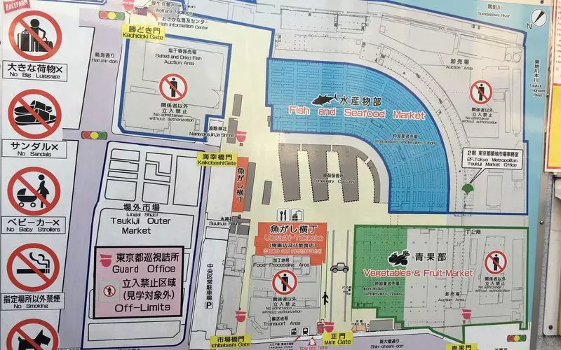 【観光時間 10:30頃】築地場内市場を見学しよう！ 2枚目