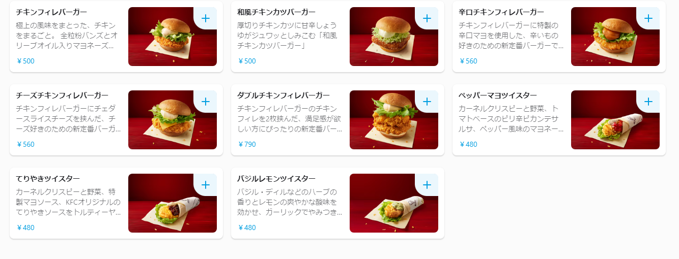 の画像