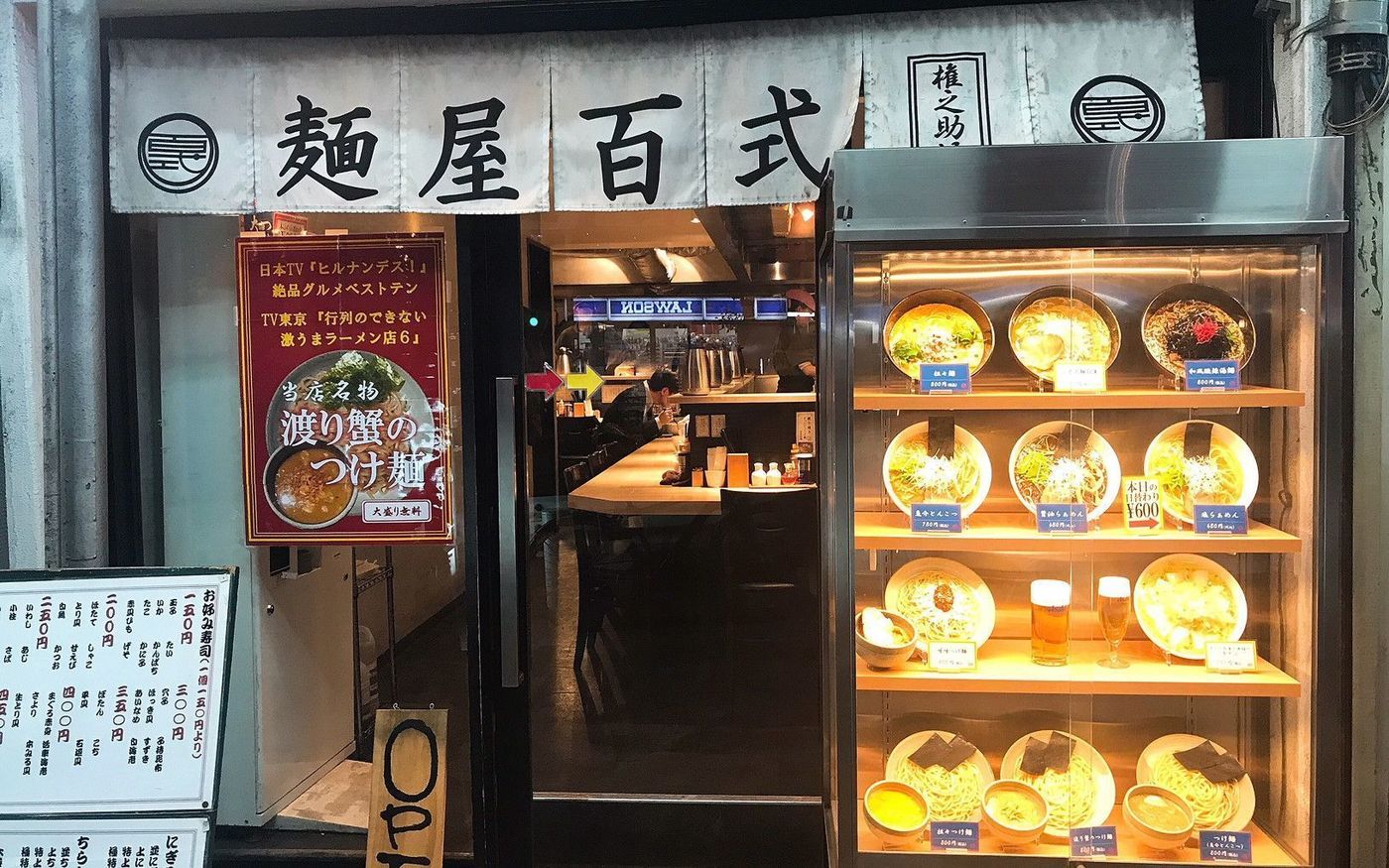 目黒を知り尽くす筆者おすすめのつけ麺☆本当に美味しいつけ麺屋4選の画像