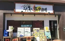 新木場駅周辺のグルメをご紹介！安い店からおしゃれな店まで厳選5選