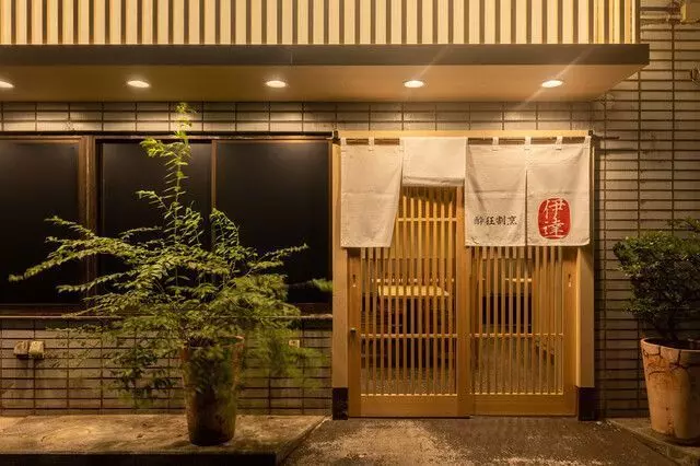 接待にも宴会にも便利！丸の内で夜ご飯なら個室完備居酒屋「豚料理 酔狂割烹 伊達」PR 1枚目