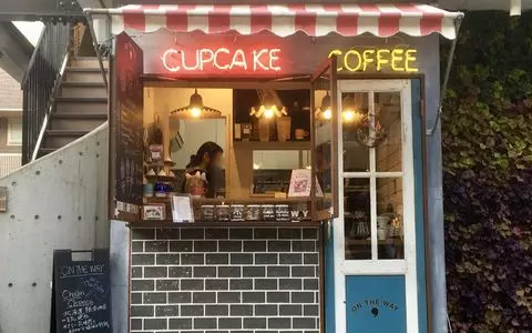 下北沢でお洒落なケーキを食べられるお店6選 テイクアウトも Aumo アウモ