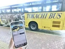 【北海道】AIRDO／十勝バス／ジョルダンで新たな十勝・帯広の魅力を味わう充実旅！自然や食の作り手を巡るおすすめスポットも必見