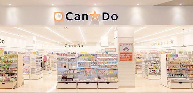 21最新 キャンドゥおすすめ商品選 収納雑貨からコスメまで Aumo アウモ