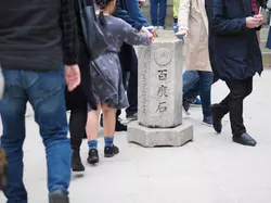 【大阪】でんぼの神様！石切劔箭神社でお百度参り