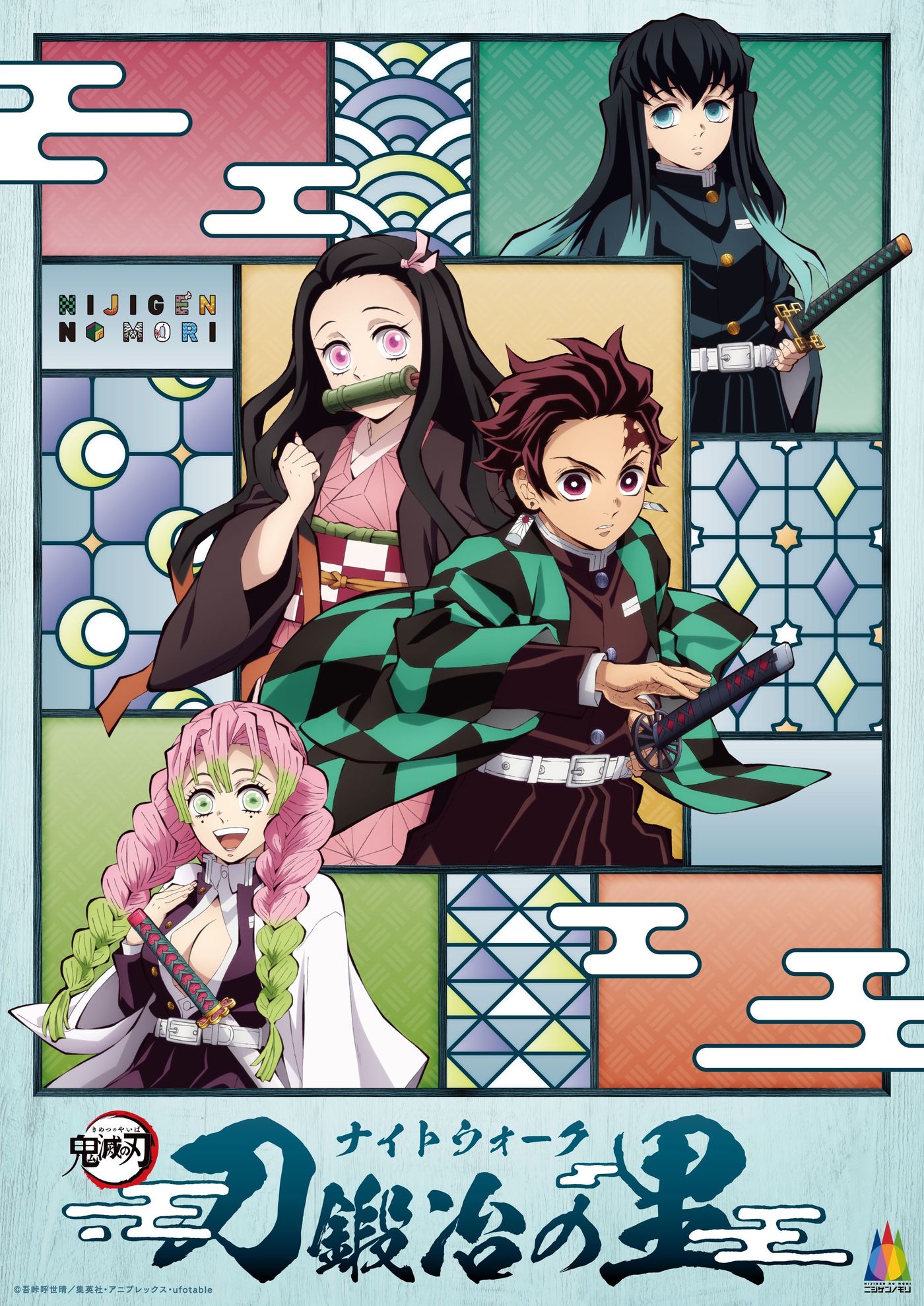 【2023年冬】『ニジゲンノモリ』で子どもと大はしゃぎ！アニメやゲームの世界に没入しようの画像
