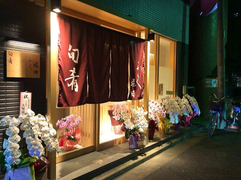 保存版 東京でふぐ料理を食べるなら 都内でおすすめのお店10選 Aumo アウモ