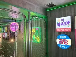 韓国料理店『キテセヨ』で女子会してみた！インスタ映えする料理やかわいい内装を紹介