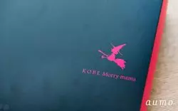 【神戸セレクション】名物お菓子♡ラスク・マリアージュ&神戸プリン