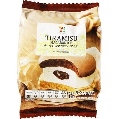 【6月3日最新】セブンイレブンの人気アイス一覧！値段からカロリーまでご紹介の画像