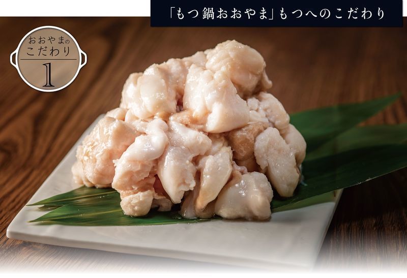 もつ鍋のお取り寄せ人気商品10選 絶対うまいおすすめグルメ Aumo アウモ もつ鍋のお取り寄せ人気商品10選 絶対うまいおすすめグルメ Aumo アウモ