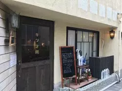 【広島】カフェ巡りをしよう♪尾道で素敵なお店を見つけたよ