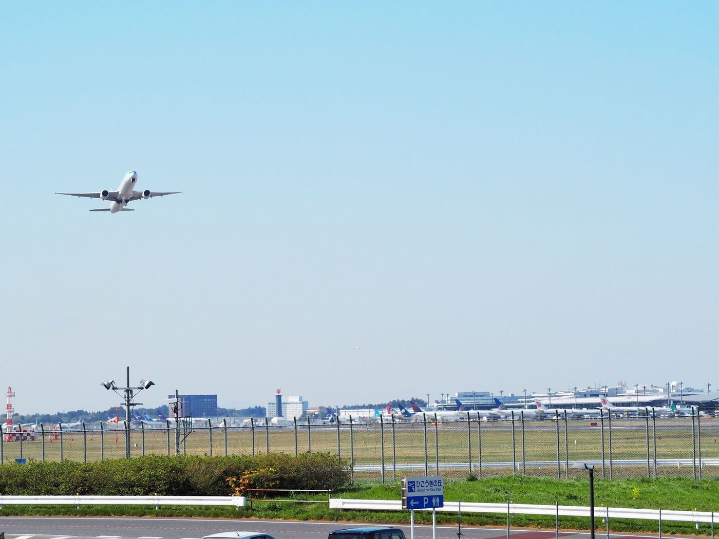 大迫力！成田空港周辺で飛行機が見える公園4選♪の画像