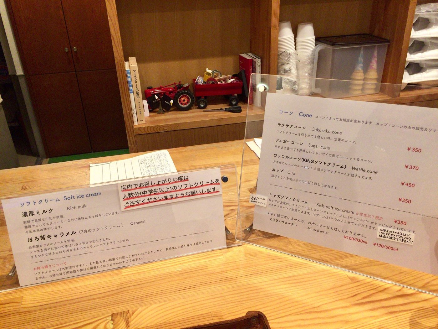 【北海道グルメ】札幌市にあるソフトクリーム専門店をご紹介！の画像
