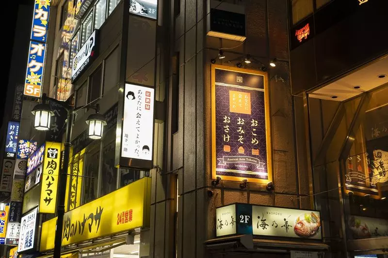 お誕生日サプライズもOK！多彩な飲み放題付きコースで飲み会を楽しもう 2枚目