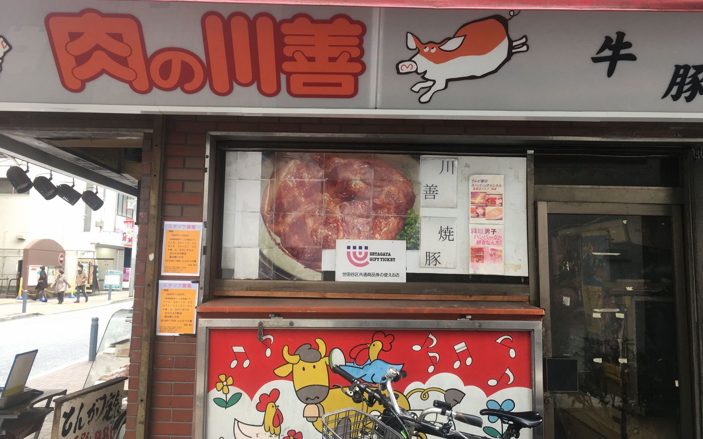 三軒茶屋へランチに行こう！人気店から穴場店までおすすめ16選の画像