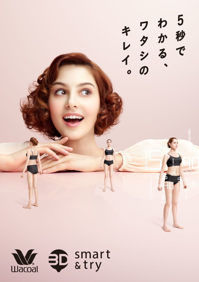 理想のスタイルは作れる ランジェリーを一新して 心も身体もチェンジ Fanfunfukuoka ファンファン福岡