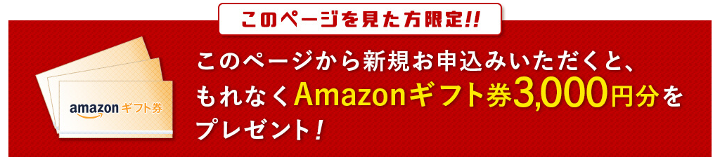 【2024年最新】一人暮らし向けのウォーターサーバーおすすめ17選を紹介！の画像