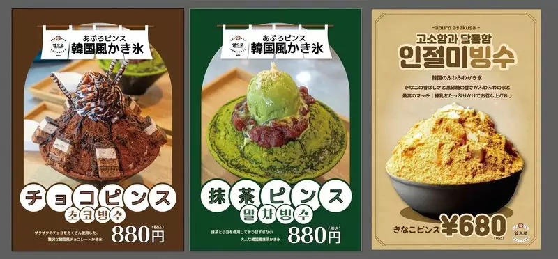 ▼ぎっしり身が詰まったぷりぷり天然ガニ使用「ヤンニョムケジャン」 2枚目