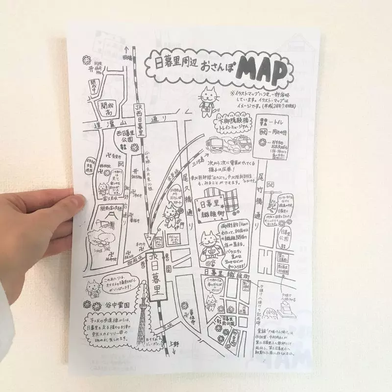 谷根千初心者は日暮里駅でおさんぽマップを入手しよう！ 3枚目