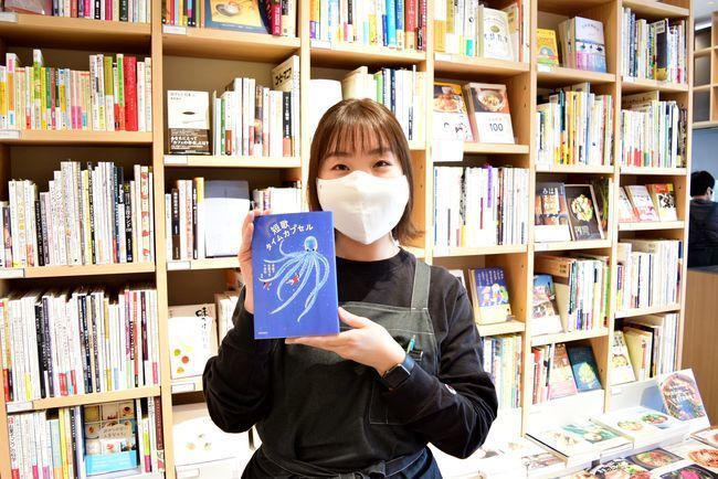 福岡の書店員さん 君の推薦する本を読みたい 福岡キミスイ本 第30回 Fanfunfukuoka ファンファン福岡