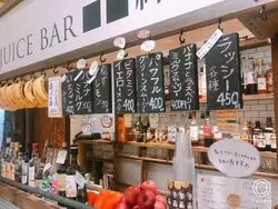 【群馬】旅のお供に♪フルーツたくさんスムージー