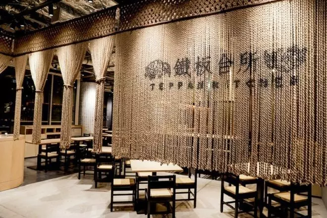 渋谷で昼飲み！おいしい鉄板焼きとお酒を堪能するなら「TEPPAN KITCHEN 渋谷ストリーム店」【PR】 1枚目