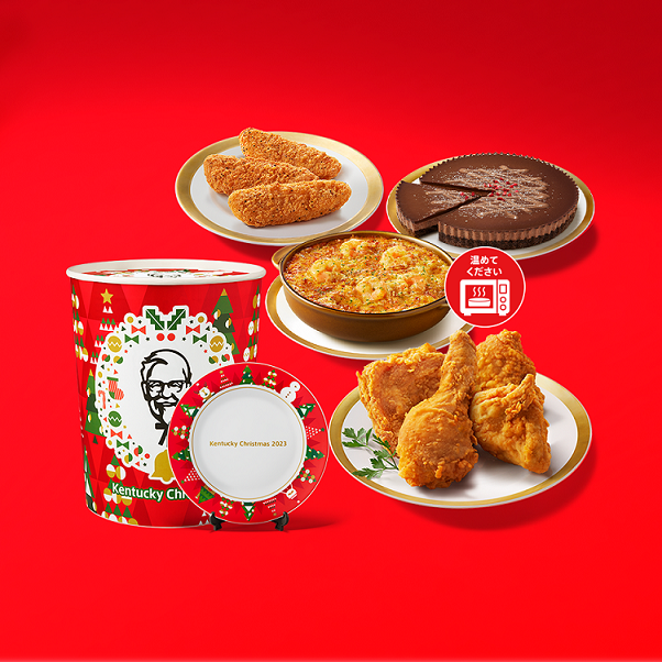 【2023】ケンタッキーのクリスマス商品は11月2日から予約開始！メニューや限定パックを紹介の画像