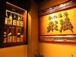 【大宮×居酒屋×デート】“個室”で特別な時間を過ごすなら「彩蔵大宮店」で決まり♡