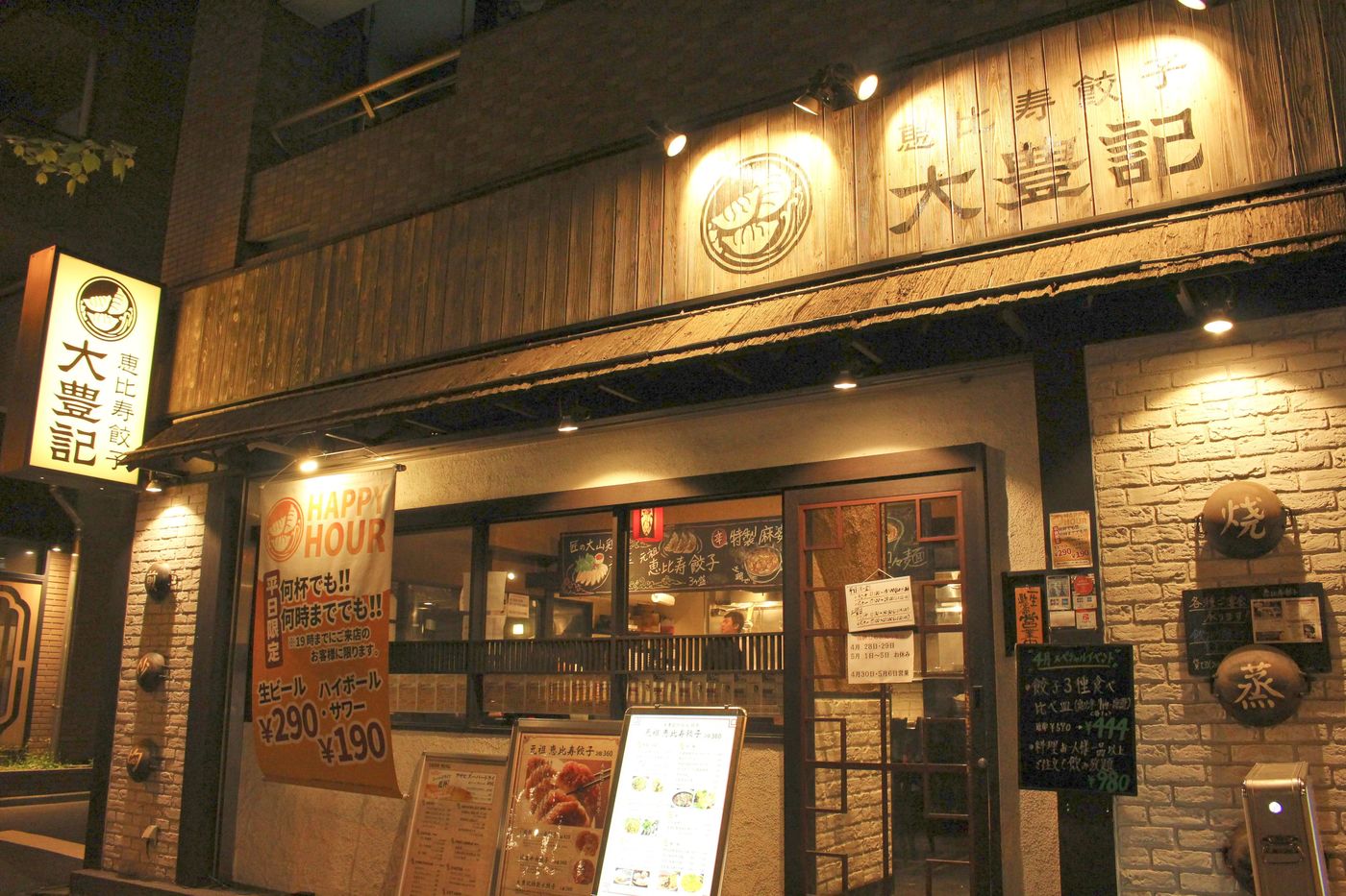 肉汁が溢れる餃子の秘密とは！？「大豊記」の旨味を徹底レポ♡の画像