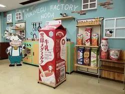 【千葉】工場見学が楽しい！雪印メグミルクの野田工場へ行こう♪