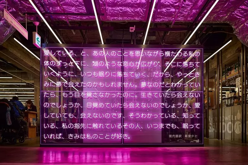 【京都駅】京都タワーサンド｜地元京都の名店から話題の人気店が18店舗！昼飲みも楽しめる PR 2枚目