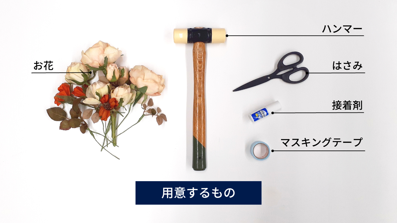 ストリングアートの簡単な作り方｜結婚式におすすめの図案も紹介の画像