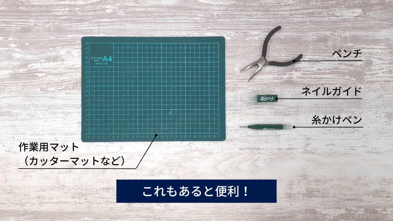 ストリングアートの簡単な作り方｜結婚式におすすめの図案も紹介の画像
