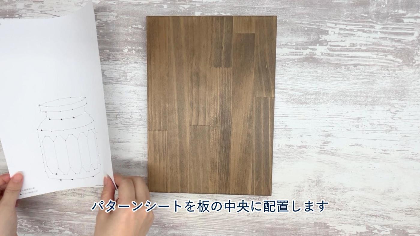 ストリングアートの簡単な作り方｜結婚式におすすめの図案も紹介の画像