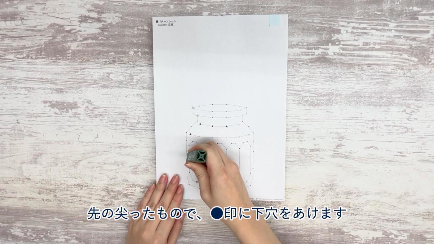 ストリングアートの簡単な作り方｜結婚式におすすめの図案も紹介の画像
