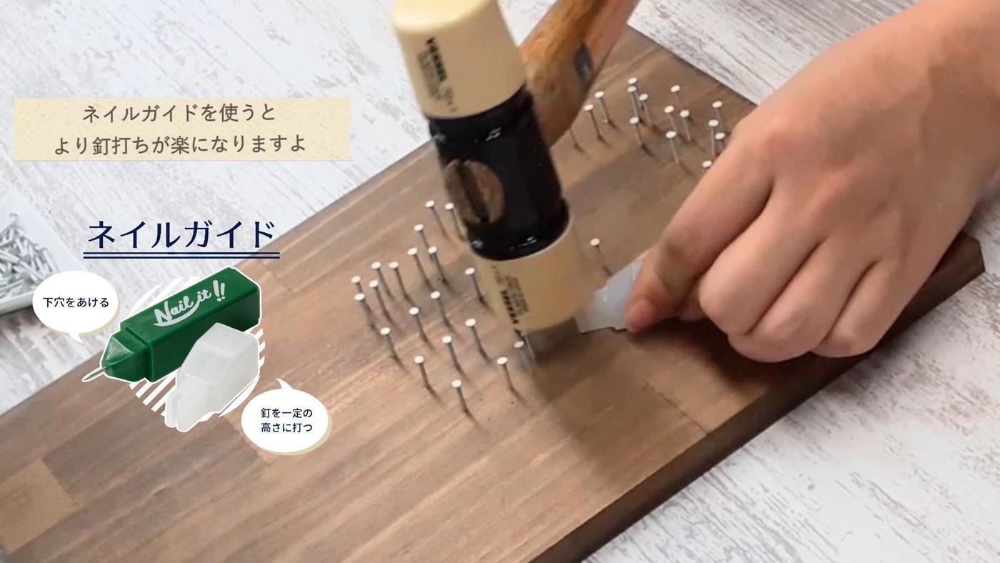 ストリングアートの簡単な作り方｜結婚式におすすめの図案も紹介の画像